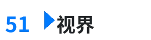 51视界 - 爱没有错电视剧 综合内容门户Logo